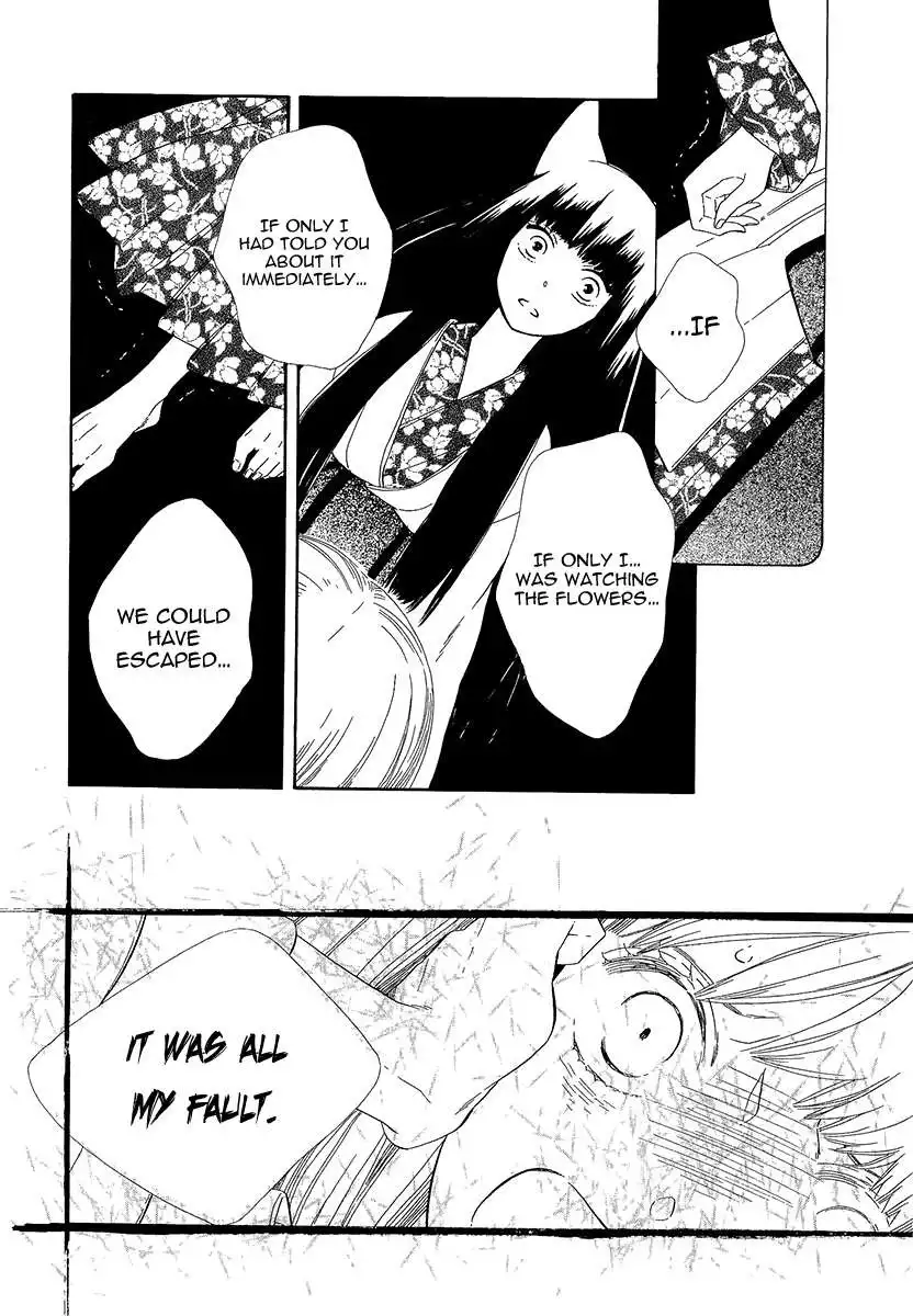 Otome Youkai Zakuro Chapter 35 3